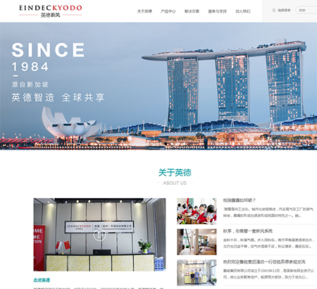 深圳英德環?？萍加邢薰?>
</div>
<h2 class=