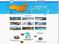 廣州民鑫電滲環?？萍加邢薰?>
</div>
<h2 class=